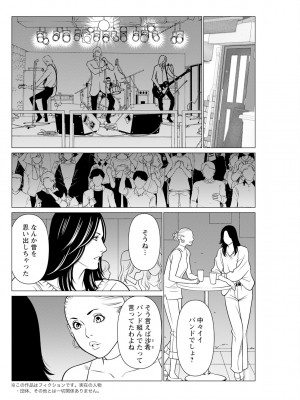 アクションピザッツ 2024年12月号 [DL版]_120