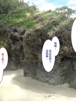 [銀ぺんぎん] 田舎に彼女が居る僕を東京のクラスメイトが寝取ろうとして来る。2｜在乡下有女朋友在的我被在东京的同班同学以睡走为目的来访了。2 [白杨汉化组]_117