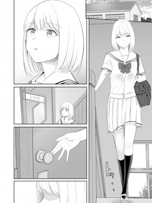 [シュクリーン] 君がため。4 [白杨汉化组] [DL版]_065