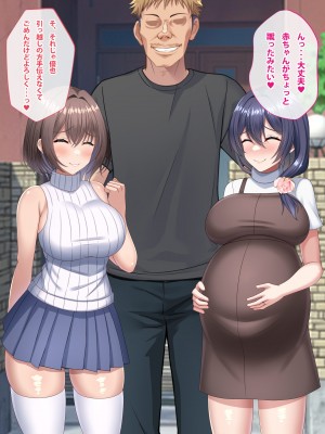 [つるつるいっぱい] 母の再婚相手は彼氏の父親でした。_263