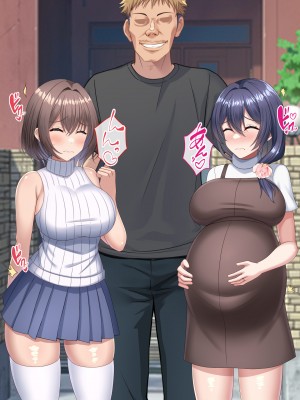 [つるつるいっぱい] 母の再婚相手は彼氏の父親でした。_261