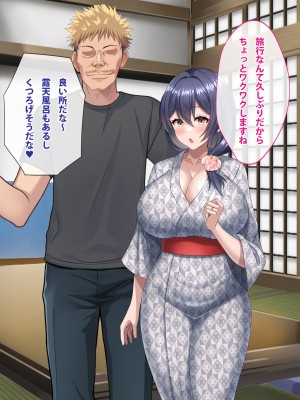 [つるつるいっぱい] 母の再婚相手は彼氏の父親でした。_175
