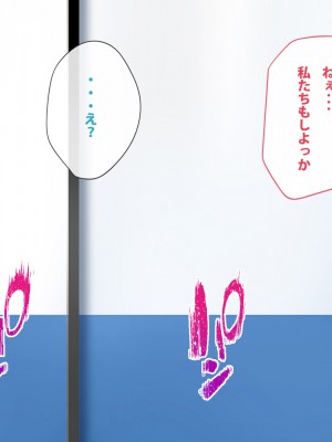 [つるつるいっぱい] 母の再婚相手は彼氏の父親でした。_182