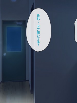 [つるつるいっぱい] 母の再婚相手は彼氏の父親でした。_164