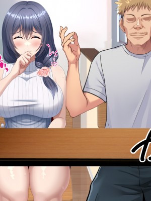 [つるつるいっぱい] 母の再婚相手は彼氏の父親でした。_084