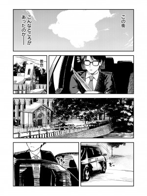 [鳥居座 (鳥居ヨシツナ)] 婚期ぎりぎりシスター、せめて処女を捨てたい。 [DL版]_014