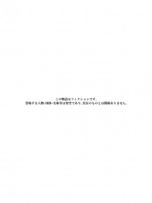 [鳥居座 (鳥居ヨシツナ)] 婚期ぎりぎりシスター、せめて処女を捨てたい。 [DL版]_002