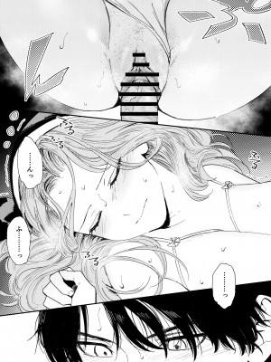 [鳥居座 (鳥居ヨシツナ)] 婚期ぎりぎりシスター、せめて処女を捨てたい。 [DL版]_057