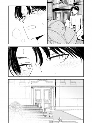 [鳥居座 (鳥居ヨシツナ)] 婚期ぎりぎりシスター、せめて処女を捨てたい。 [DL版]_087