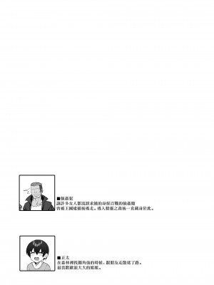 [きろめーとる (きろめ)] 人妻エルフは欲求不満 [无毒汉化组] [無修正] [DL版]_26