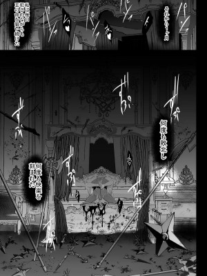 [焼酎MAC (ほずみけんじ)] 不知火孕み堕ち (対魔忍ユキカゼ) [無修正](彩頁有修)__033