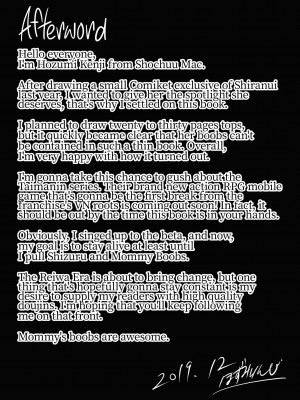 [焼酎MAC (ほずみけんじ)] 不知火孕み堕ち (対魔忍ユキカゼ) [無修正](彩頁有修)__134