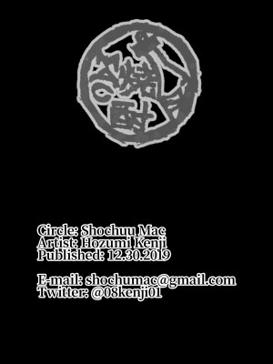 [焼酎MAC (ほずみけんじ)] 不知火孕み堕ち (対魔忍ユキカゼ) [無修正](彩頁有修)__135