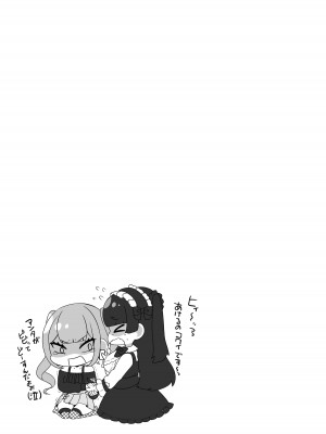 [LittlePencil (えむみやにゃむ)] ふたなり口リィタvs地雷系メスガキ 〜気弱なふたなり女子を脅したはずが逆に犯されちゃった!〜_64