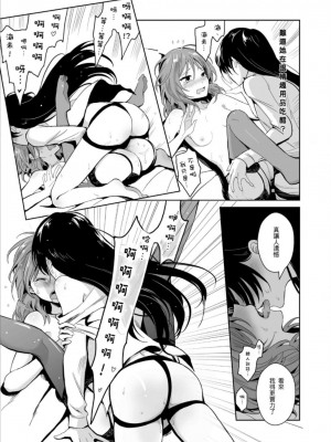 (Comic Horizon 4)[刺蝟咬玫瑰 (KUMA)] Dr.西木野的床上復健(ラブライブ!) [中国翻訳]_27