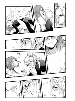 (FF30)[刺蝟咬玫瑰 (KUMA)] 敗者頌(ラブライブ!) [中国翻訳]_14