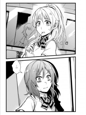 (FF30)[刺蝟咬玫瑰 (KUMA)] 敗者頌(ラブライブ!) [中国翻訳]_44