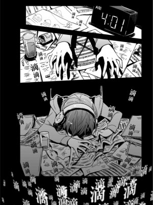 (FF30)[刺蝟咬玫瑰 (KUMA)] 敗者頌(ラブライブ!) [中国翻訳]_33