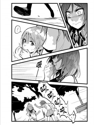 (FF30)[刺蝟咬玫瑰 (KUMA)] 敗者頌(ラブライブ!) [中国翻訳]_65