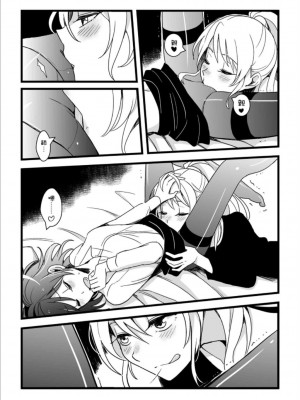 (FF29)[刺蝟咬玫瑰 (KUMA)] Kaito Carnival Night(ラブライブ!) [中国翻訳]_08