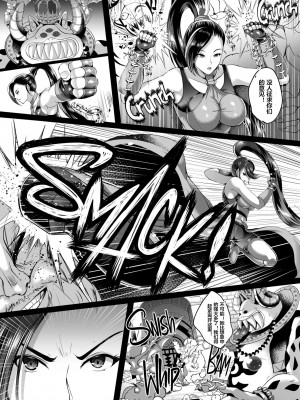 [焼酎MAC (ほずみけんじ)] D-mode：Re-Vamp (ドラゴンクエストXI) [村长个人汉化] [無修正]_1-03