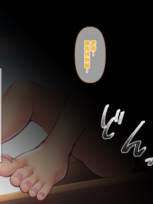 [BigApple] 排卵期の孕み頃JKと種付けビーチで受精するまで妊活合宿！[中国翻訳]_112