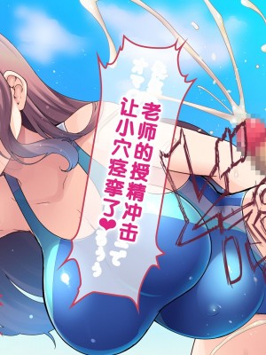 [BigApple] 排卵期の孕み頃JKと種付けビーチで受精するまで妊活合宿！[中国翻訳]_231