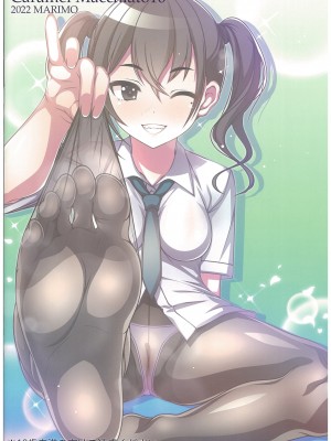 (C100) [MARIMO (AHEN)] Caramel Macchiato 16 (アイドルマスター シンデレラガールズ) [爱撕鸡膜之这本很味儿汉化]_16