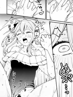 (C103) [盛岡社中 (星ナオスケ)] ミヤコハニートラップ (ブルーアーカイブ)｜宫子的蜜糖陷阱 [欶澜汉化组]_18