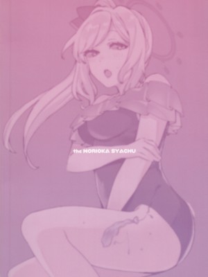 (C103) [盛岡社中 (星ナオスケ)] ミヤコハニートラップ (ブルーアーカイブ)｜宫子的蜜糖陷阱 [欶澜汉化组]_26