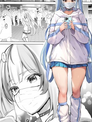 [STUDIOふあん (来鈍)] イキ♥地獄リフレに堕落る天使界隈ちゃん♥_151