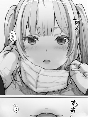 [STUDIOふあん (来鈍)] イキ♥地獄リフレに堕落る天使界隈ちゃん♥_159