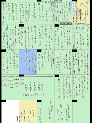 [おじょぱいセンチメンタル (おじょ)] ひなちゃんはパパが欲しかった。_79