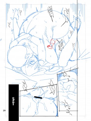 [おじょぱいセンチメンタル (おじょ)] ひなちゃんはパパが欲しかった。_74