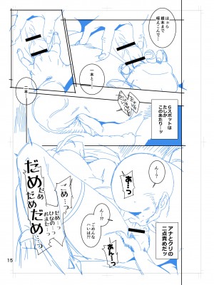 [おじょぱいセンチメンタル (おじょ)] ひなちゃんはパパが欲しかった。_60