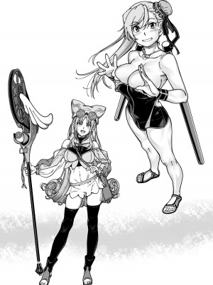 [ケンソウオガワ (フクダーダ)] ケンソウオガワオマケマンガコレクション 3 (よろず) [DL版]_082