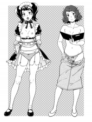 [ケンソウオガワ (フクダーダ)] ケンソウオガワオマケマンガコレクション 3 (よろず) [DL版]_058