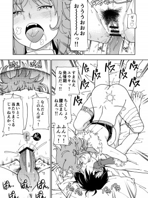 [ケンソウオガワ (フクダーダ)] ケンソウオガワオマケマンガコレクション 3 (よろず) [DL版]_038