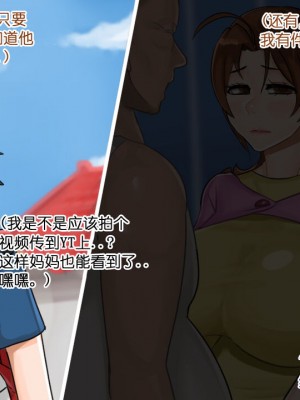 [BlackGG] Ash's Mom 1 (Pokemon) [Chinese]_03
