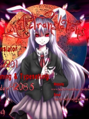 [アーセナル] あい妹みぃ妹ん [無修正]_198