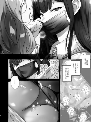[ここで乳首をひとつまみ (十郎太)] TSしたからAV男優とエッチしたい_05