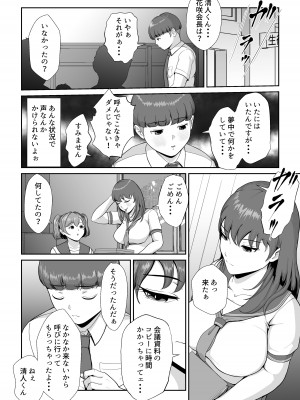 [LONGRIDE REAL] 花咲生徒会長はぼくの精子を狙ってる_07
