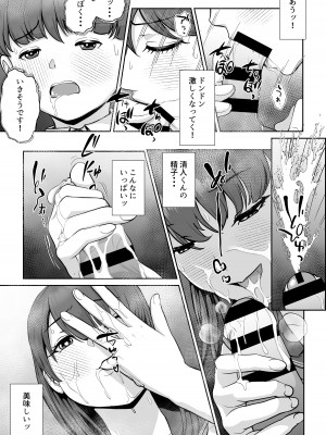 [LONGRIDE REAL] 花咲生徒会長はぼくの精子を狙ってる_28