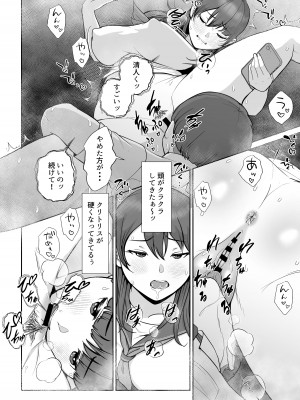 [LONGRIDE REAL] 花咲生徒会長はぼくの精子を狙ってる_31