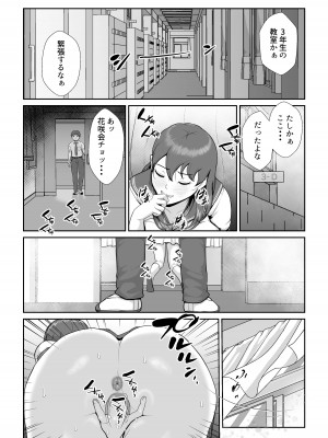 [LONGRIDE REAL] 花咲生徒会長はぼくの精子を狙ってる_05