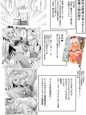 [白桃亭 (rikazu)] 褐色ギャルが俺の癒し2 エロ過ぎるギャル彼女と同棲性活したら毎日おっぱいでイキ放題だった！_03