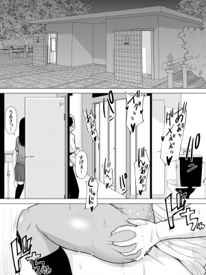 [ぽっとデトックス] 噂の立ちんぼ公園で黒ギャルJK買って生中出しした話_29