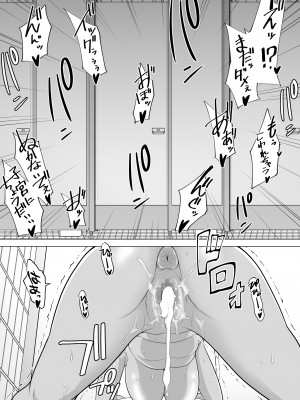 [ぽっとデトックス] 噂の立ちんぼ公園で黒ギャルJK買って生中出しした話_32