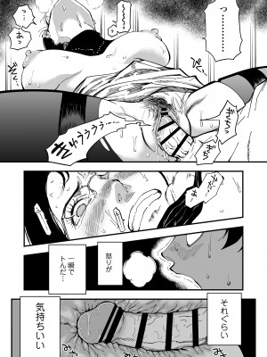 [三崎 (るりいろシュガー)]&nbsp;&nbsp;先生へ、これが僕達の復讐です。_43