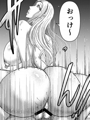 [三浦鋼大] 頑張って働いてたら くそでかギャルが来たんだが？_39